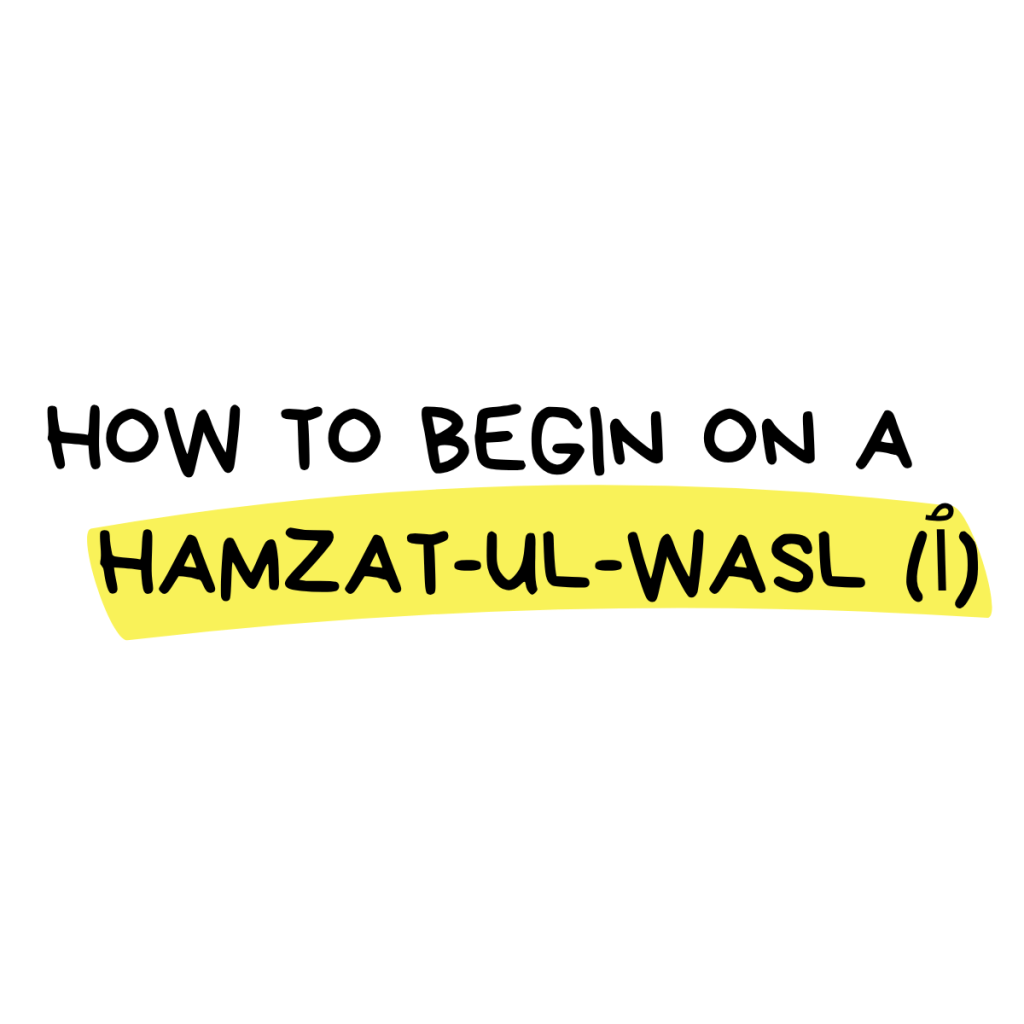 [Infographic] How to Begin on&nbsp;Hamzat-ul-Wasl